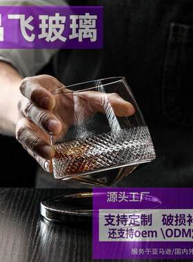 马爹利玻璃酒杯子 透明玻璃酒杯威士忌杯洋酒杯网红杯玻璃酒杯