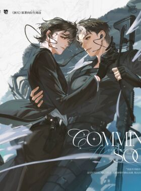 七尚洄天一期官周 神降/深海/猫猫头系列吧唧徽章色纸套组 官谷