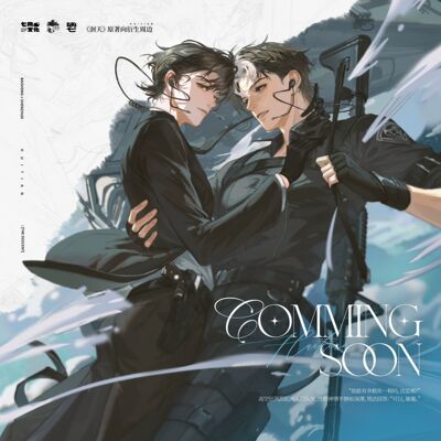 七尚洄天一期官周 神降/深海/猫猫头系列吧唧徽章色纸套组 官谷