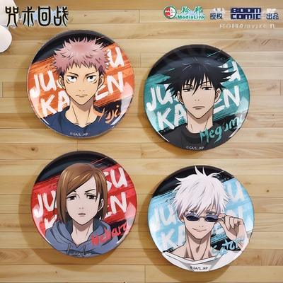 暴蒙正版 咒术回战官周 休闲服拉丝银葱徽章 吧唧 五条悟 伏黑惠
