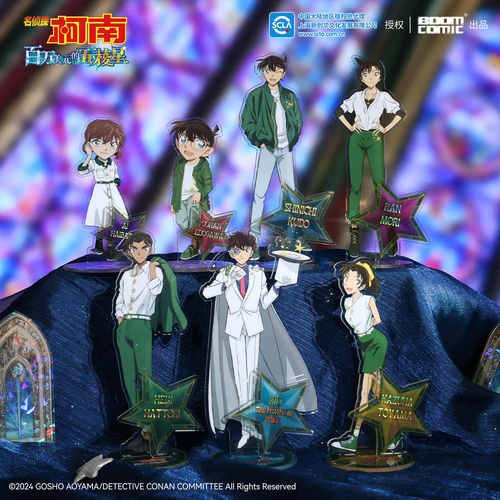 名侦探柯南「百万美元的五棱星」花窗立牌 基德新一 暴蒙官谷周边
