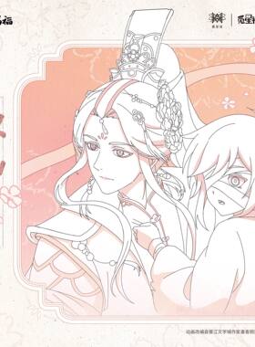 《天官赐福》动画 太子悦神惊鸿一瞥短片原画系列官谷