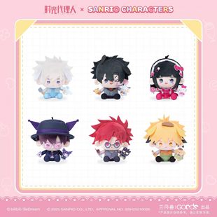 官方正版 时光代理人动画xSanrio characters毛绒玩偶盲盒 三月兽