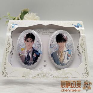 欲言难止三期 白首徽章套组  正版