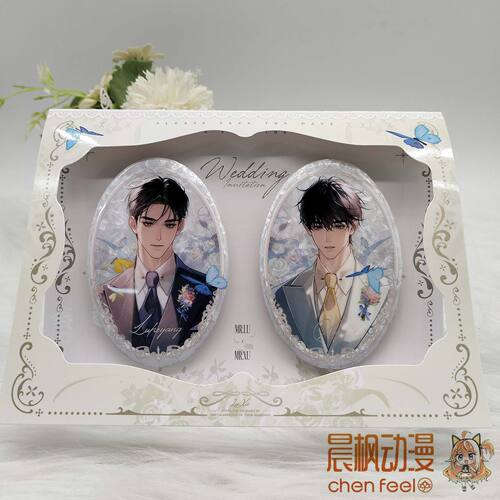 欲言难止三期 白首徽章套组  正版