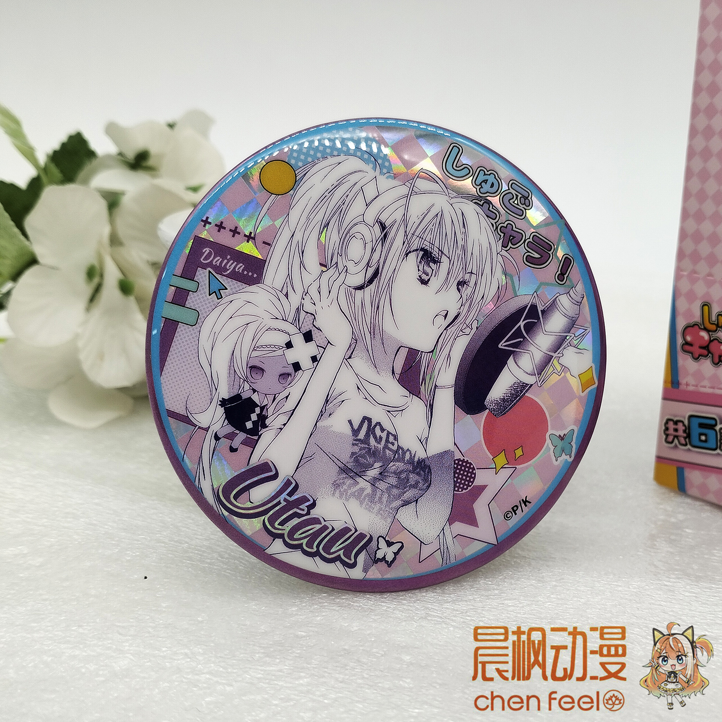 正版 Shugo Chara!守护甜心-霓虹甜心系列马口铁徽章盲盒周边拆配