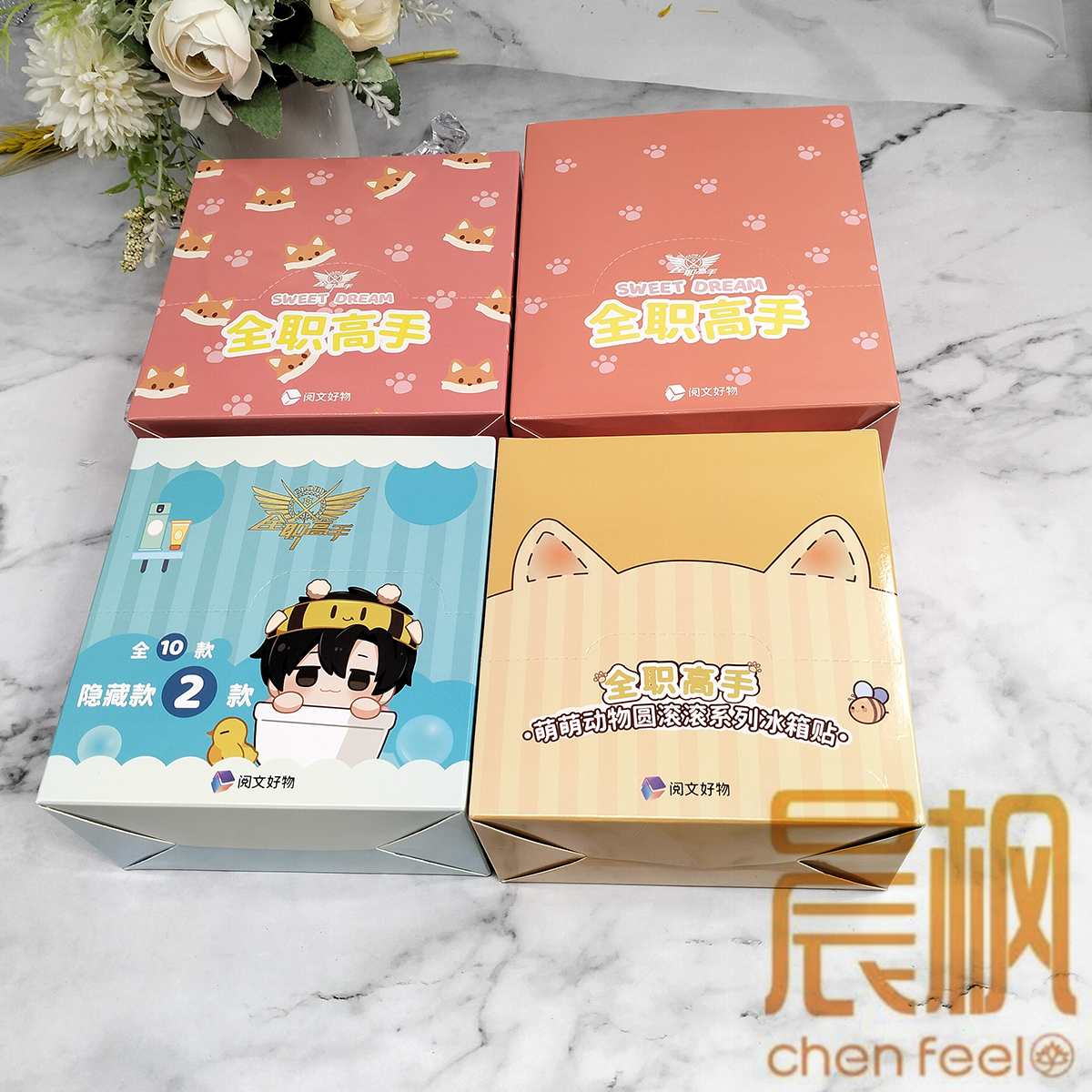 全职高手宝宝系列mini纽扣徽章冰箱贴立牌盲盒 阅文授权正版