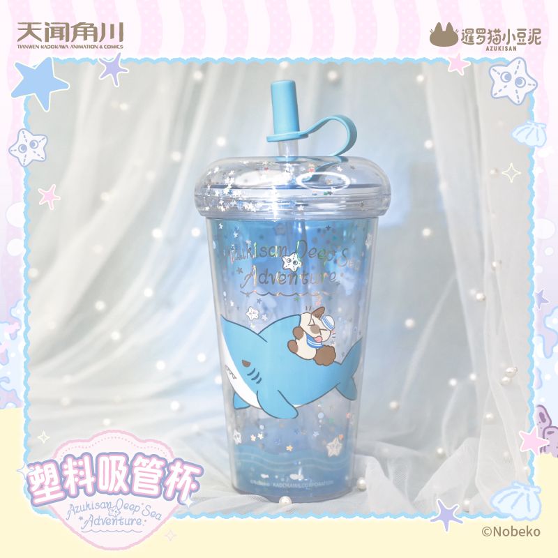 暹罗猫小豆泥-海底两万泥系列-塑料吸管杯正品周边