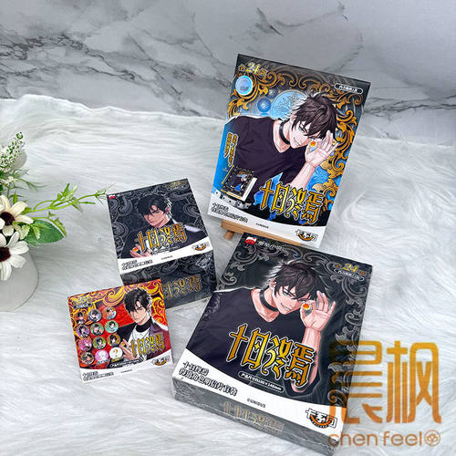 【官方正版】十日终焉-得道角色徽章/明信片盲盒周边