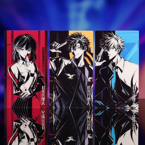 时光代理人极彩因子 光栅收藏卡陆光程小时动漫周边晨枫正版