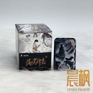 道诡异仙-烬途绘卷系列 双闪徽章色纸盲盒周边 官方正版