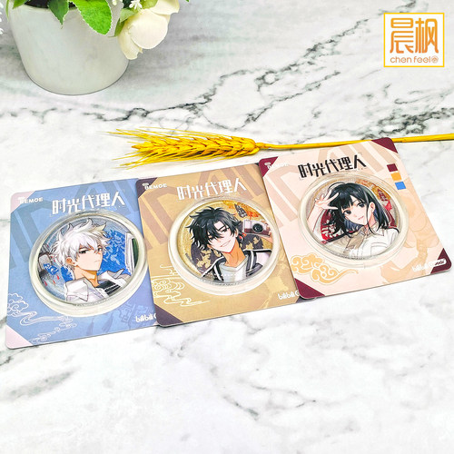 正版周边 时光代理人逸风翩然系 马口铁徽章镭射票