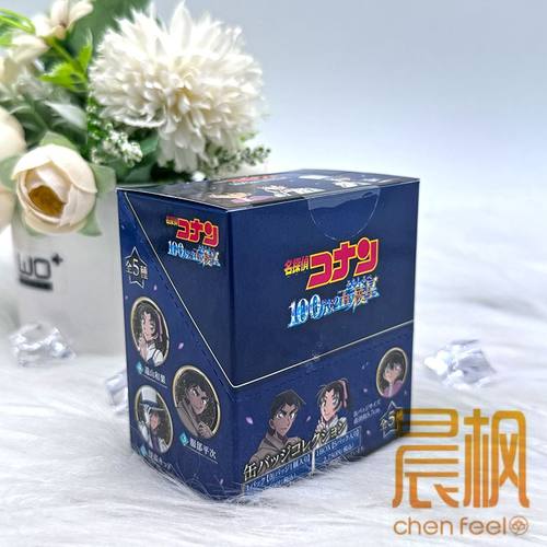 日谷《名侦探柯南》百万美元的五棱星 烫金徽章盲盒周边 正版