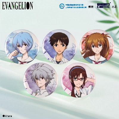 暴蒙正品EVA新世纪福音战士SchoolMemory系列 徽章吧唧明日香渚薰