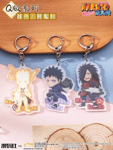 漫玩社正版火影忍者授权周边 Q版亚克力钥匙扣挂件 鸣人带土波斑