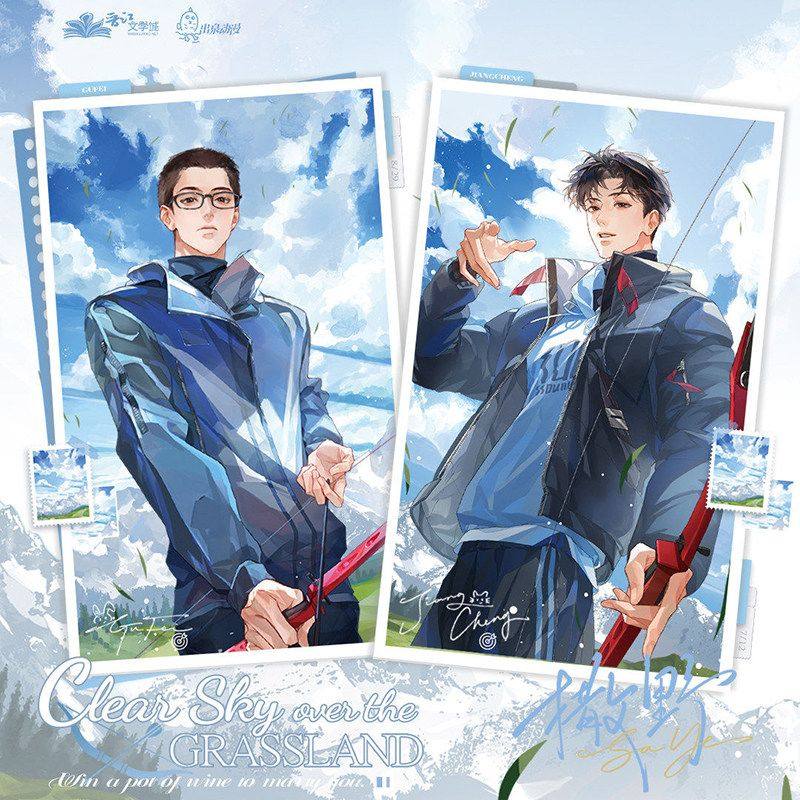 出泉撒野二期官周 草原晴空/专属信号/天台之上徽章色纸透卡周边