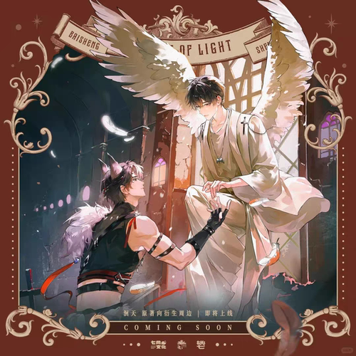 正版 洄天二期原著衍生周边 吧唧徽章色纸收藏卡套组