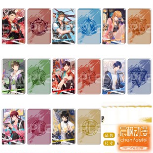 全职高手正版授权周边splash系列【流沙摆件】叶修苏沐橙喻文州