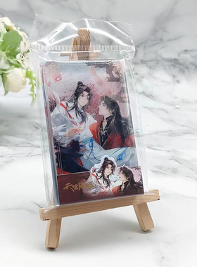 kinbor天官赐福踏影叠梦 流沙亚克力立牌 谢怜花城双人流沙砖