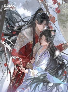 谷乐蜉蝣正版 重生之将门毒后-雪承花时系列徽章色纸挂画系列周边
