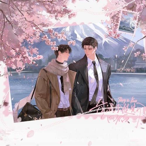 正版 奇洛李维斯回信-富士山不远/高山低谷/甜点系列徽章色纸周边