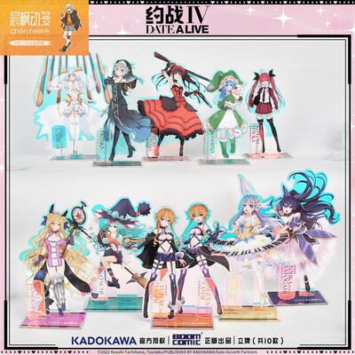 暴蒙亚克力立牌约战四期