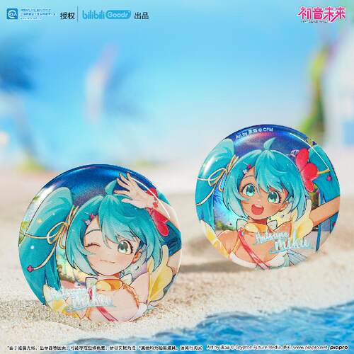 bilibili 初音未来miku夏梦未来系列 徽章立牌色纸伞 晨枫官谷