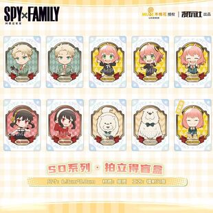 官方正版 间谍过家家 SD系列拍立得盲盒相纸