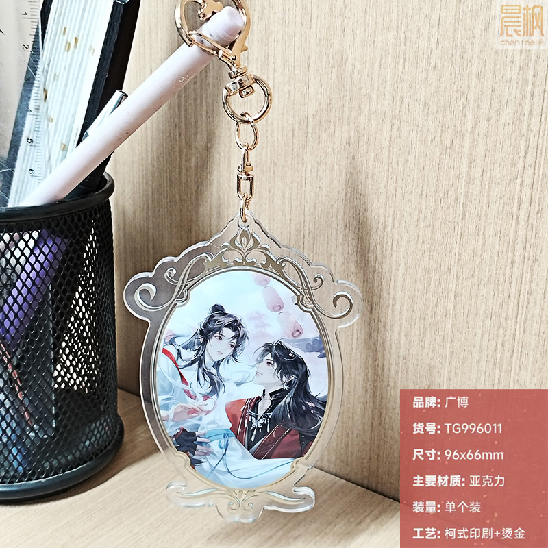 (清仓特价)天官赐福动画官谷周边 踏影叠梦系列 亚克力挂件钥匙扣