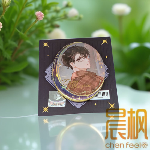 诡秘之主-时空交错系列烫金双闪徽章2款 克莱恩周明瑞周边正版