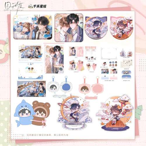 正版 千禾星摇 囚于永夜 温然生日系列 徽章立牌周边
