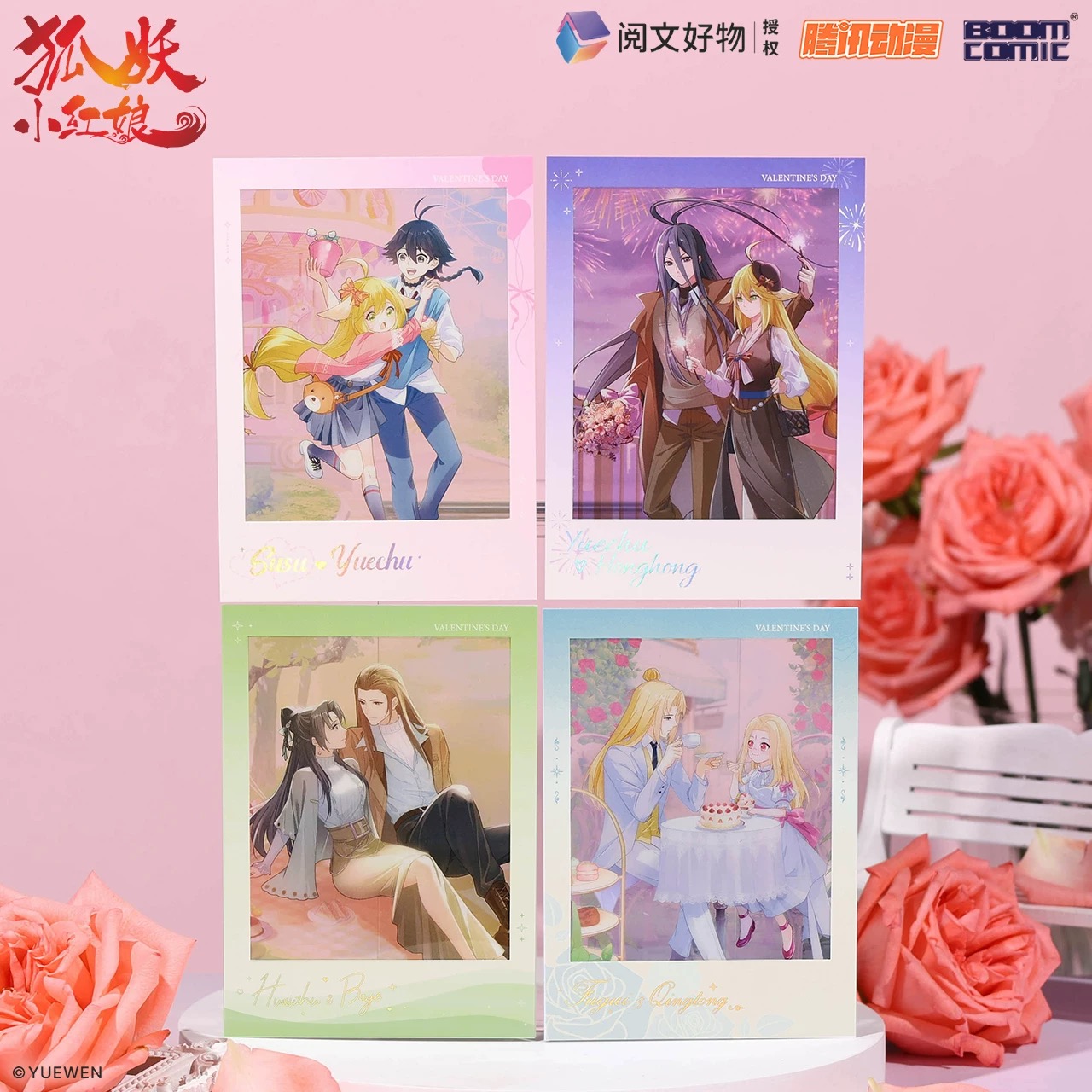 正版官方 狐妖小红娘 爱恋系列双人拍立得 涂山苏苏白月初周边