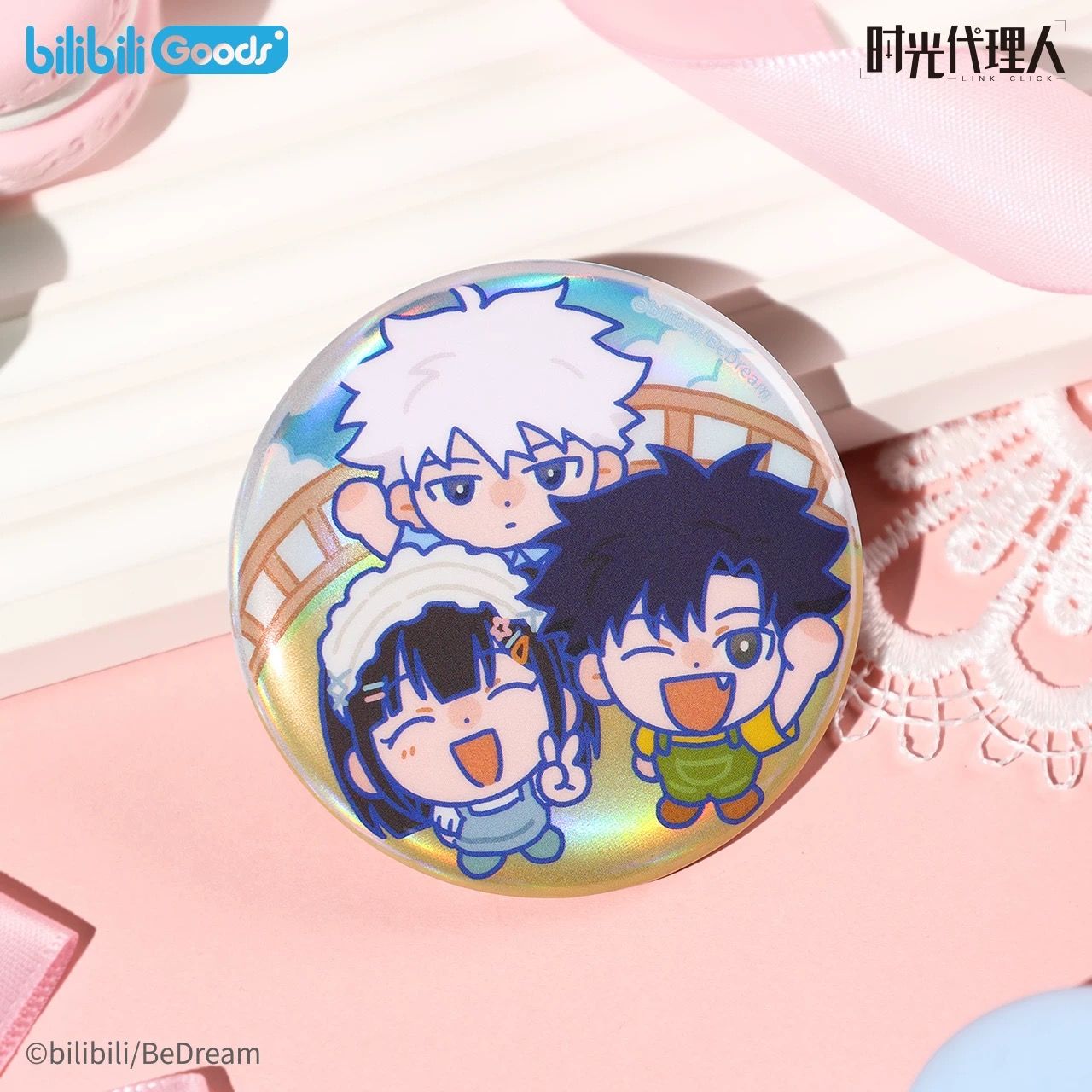 bilibiliGoods 时光代li人M.O.D系列 欢迎光临 爱心马口铁徽章