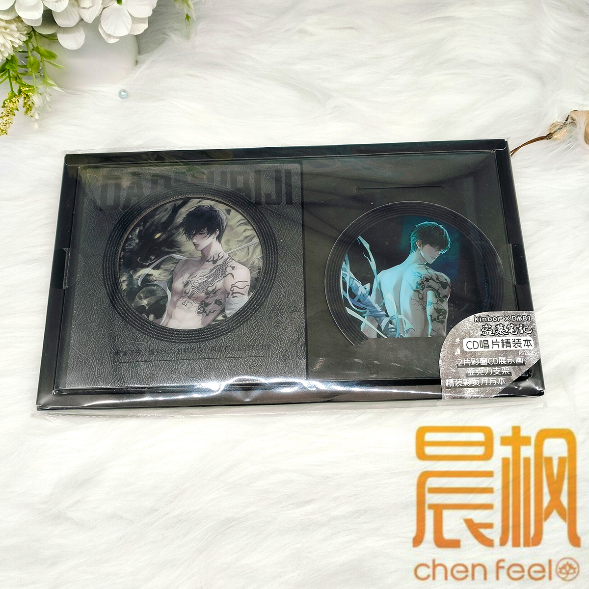 kinbor盗墓笔记周边CD精装本雨夜麒麟盖章本摆件