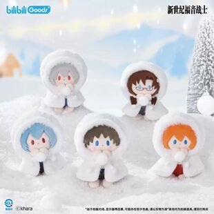 新世纪福音战士Falling in Winter系列 babyQ毛绒挂件