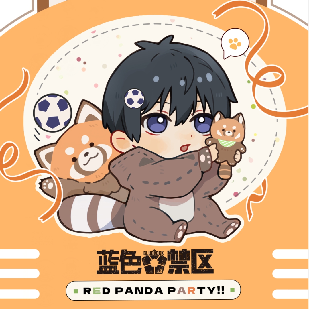 觅星社正版 蓝色监狱-小熊猫系列徽章盲盒 蓝色禁区授权官周