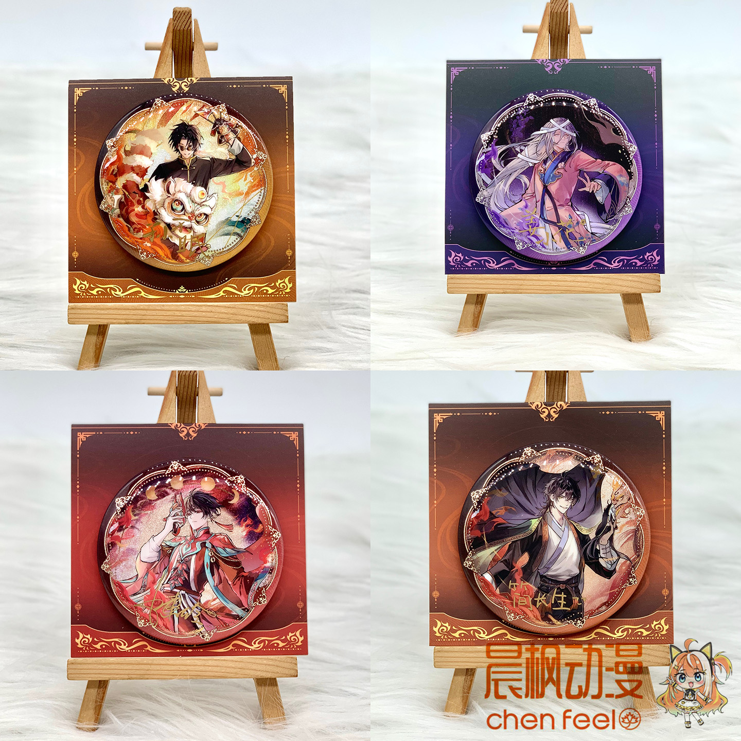 我不是戏神 戏梦集系列马口铁圆形徽章吧唧 正版官周