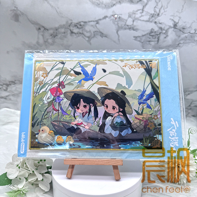 《天官赐福》动画共赏光景系列色纸-端午款