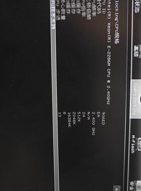 议价英特尔至强处理器E-2286ME-2276ME-2186M