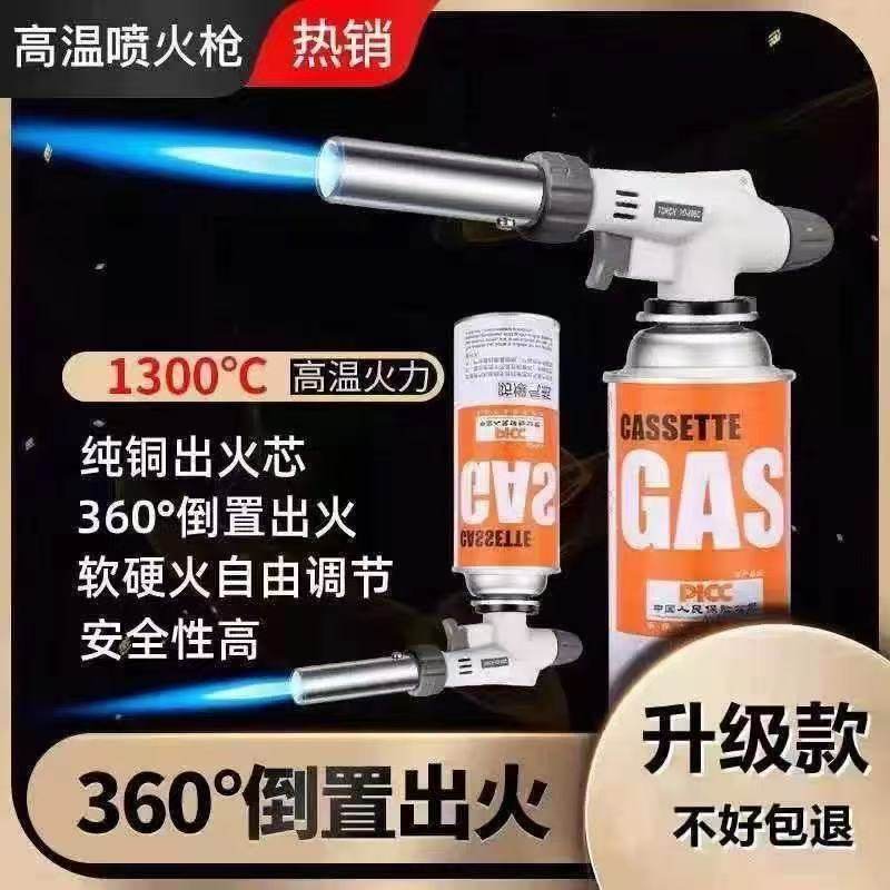 卡式炉气罐煤燃液化气体便携式丁烷卡磁瓦斯气瓶户外防爆小煤气罐