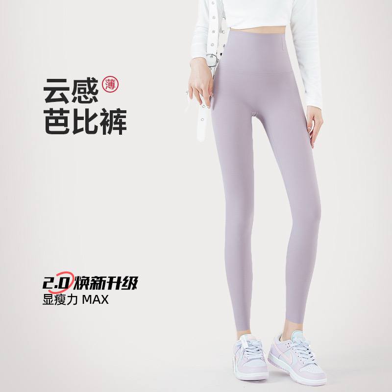 紧身鲨鱼皮打底裤女裤外穿夏季薄款高腰收腹黑色春秋骑行瑜伽裤子