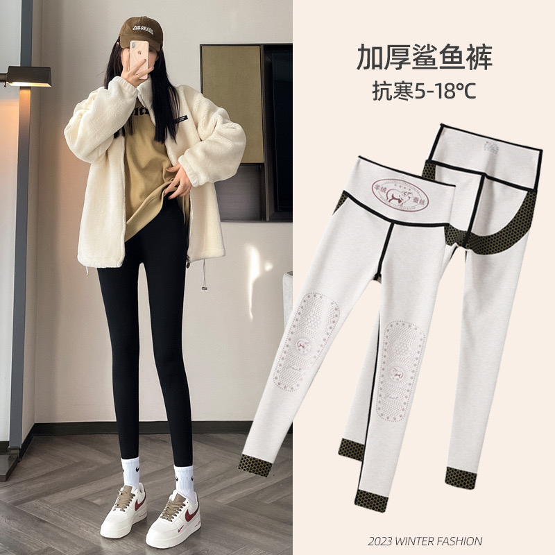 羊绒蚕丝鲨鱼裤女外穿打底裤春秋薄款加厚芭比裤高腰保暖特厚棉裤