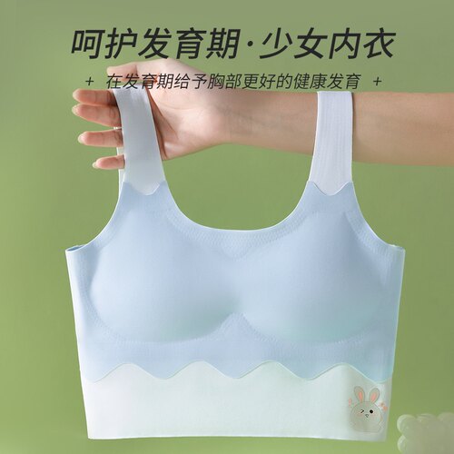 新款无痕冰丝发育期少女内衣初中生高中生儿童小背心文胸透气薄款
