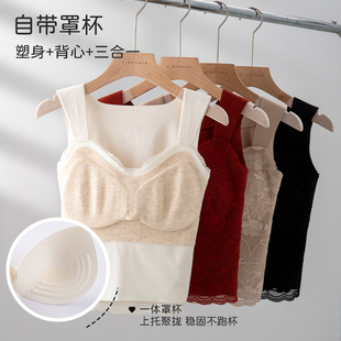 磨毛羽毛纱蕾丝背心宽肩波浪边防走光抹胸固定杯胸垫无痕内衣打底