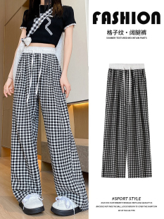 薄宽松高腰抽绳直筒休闲拖地裤 H642定制粉白撞色格子阔腿裤 女夏季