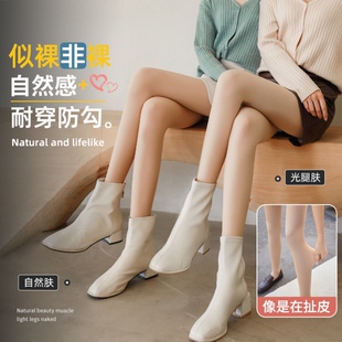 秋冬打底裤女加绒加厚外穿绒裤肤色光腿肉色神器春秋裸感薄绒棉裤