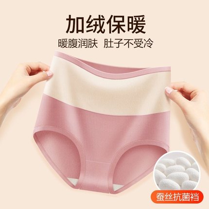 全身加绒内裤女高腰收腹纯棉抑菌女士桑蚕丝加绒加厚大码裤头冬季