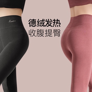 高腰德绒内穿秋裤加绒打底裤女秋冬季发热无痕大码紧身裤线裤女子