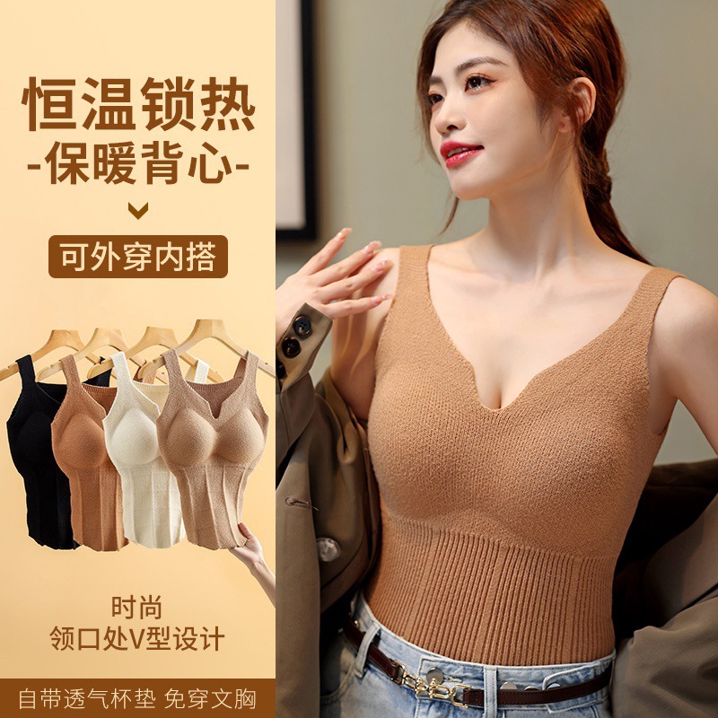 新款秋冬季打底衫贴片保暖背心女带胸垫无痕美背吊带内搭马甲内衣