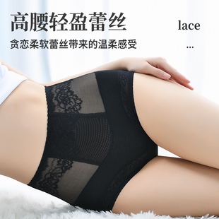 高腰收腹提臀内裤女强力收小肚子塑形束腰夏季薄款收复塑身安全裤